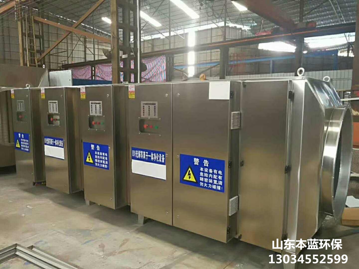 噴漆廢氣治理設(shè)備廠家