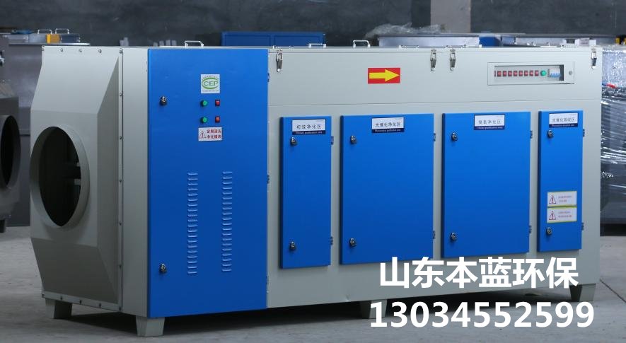 噴漆廢氣治理設備廠家