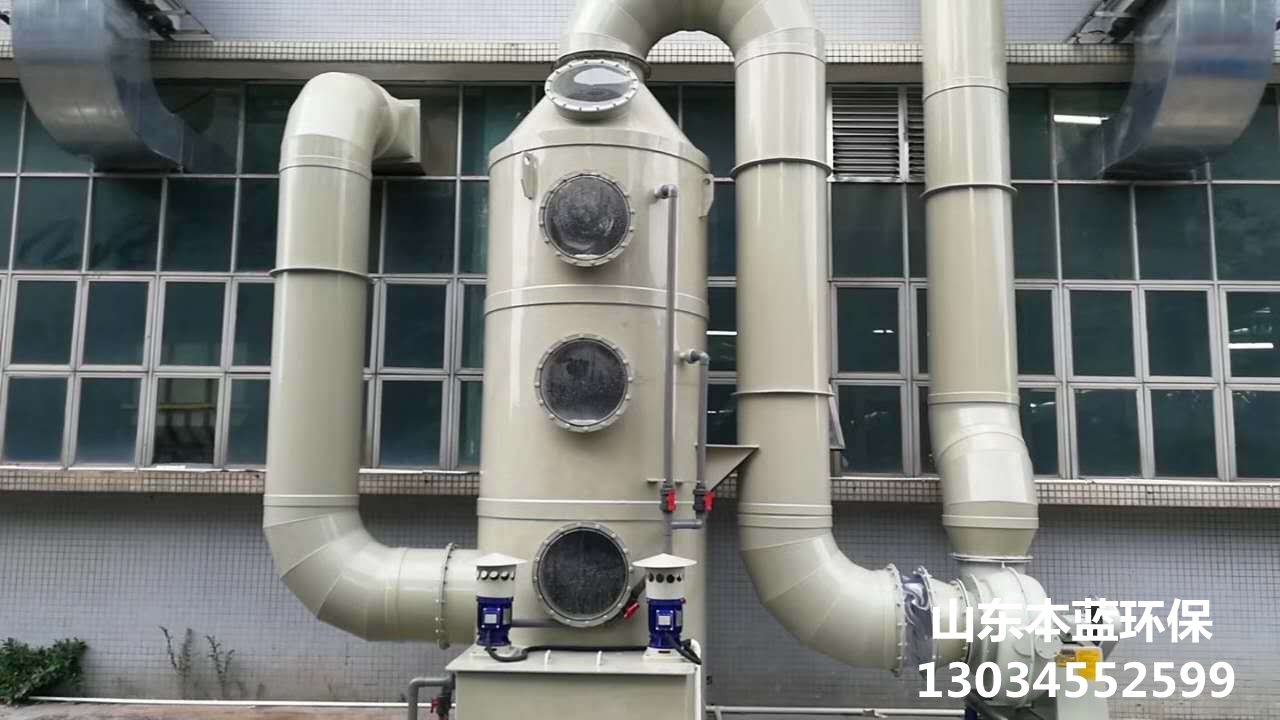 噴漆廢氣治理設備廠家