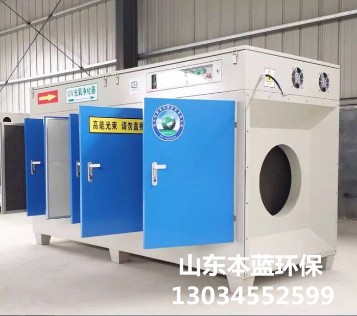 噴漆廠房廢氣處理設(shè)備