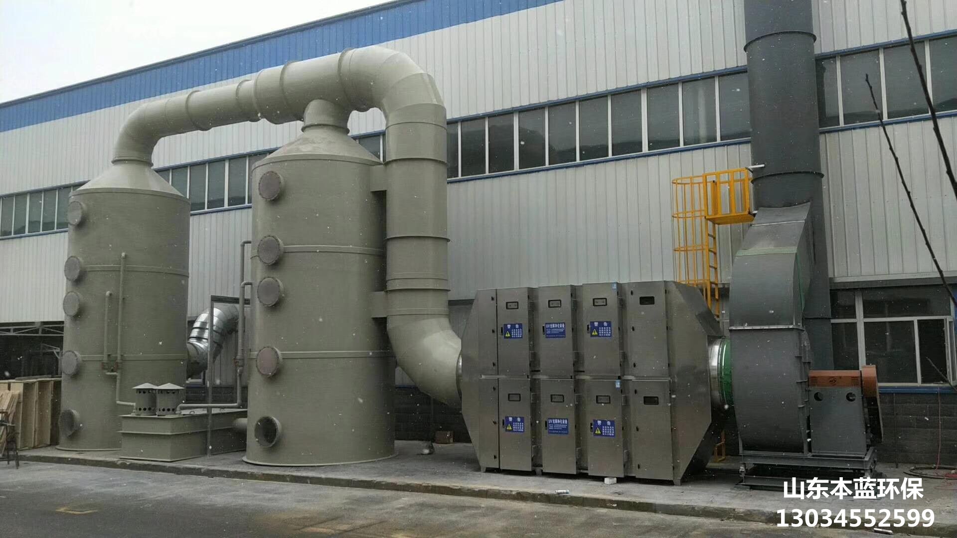 噴漆廠房廢氣處理設備