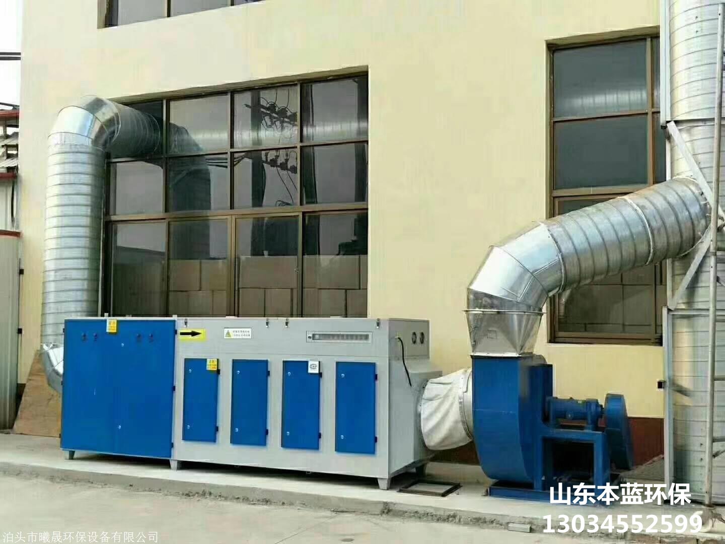 噴漆廠房廢氣處理設備