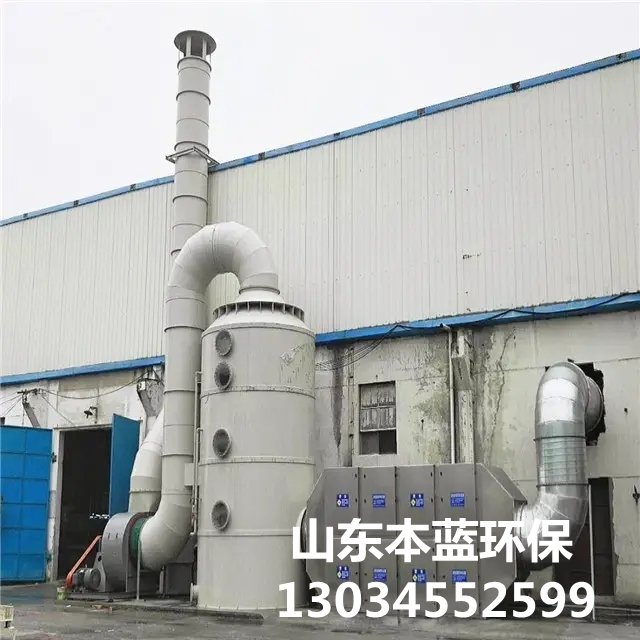 噴漆廠房廢氣處理設備