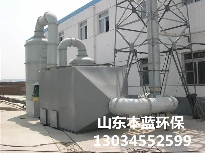 噴漆廢氣治理設(shè)備廠家